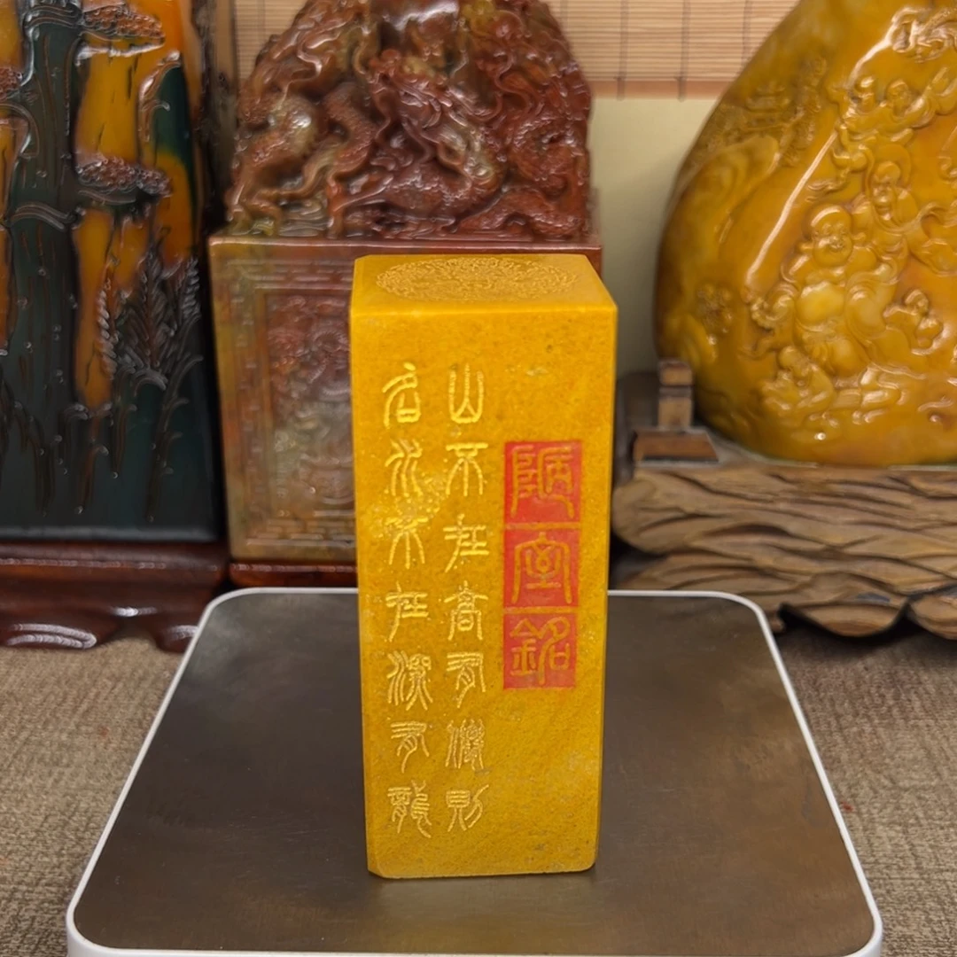 寿山石印石精品印章