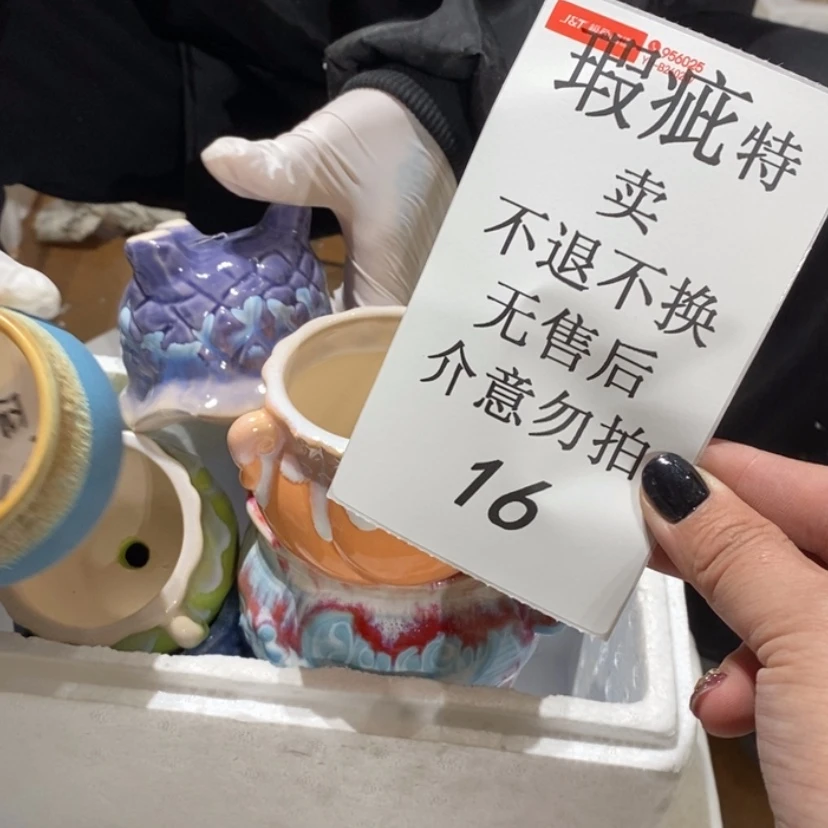 【闪购商品】摆件大*?陶瓷摆件瑕疵特卖