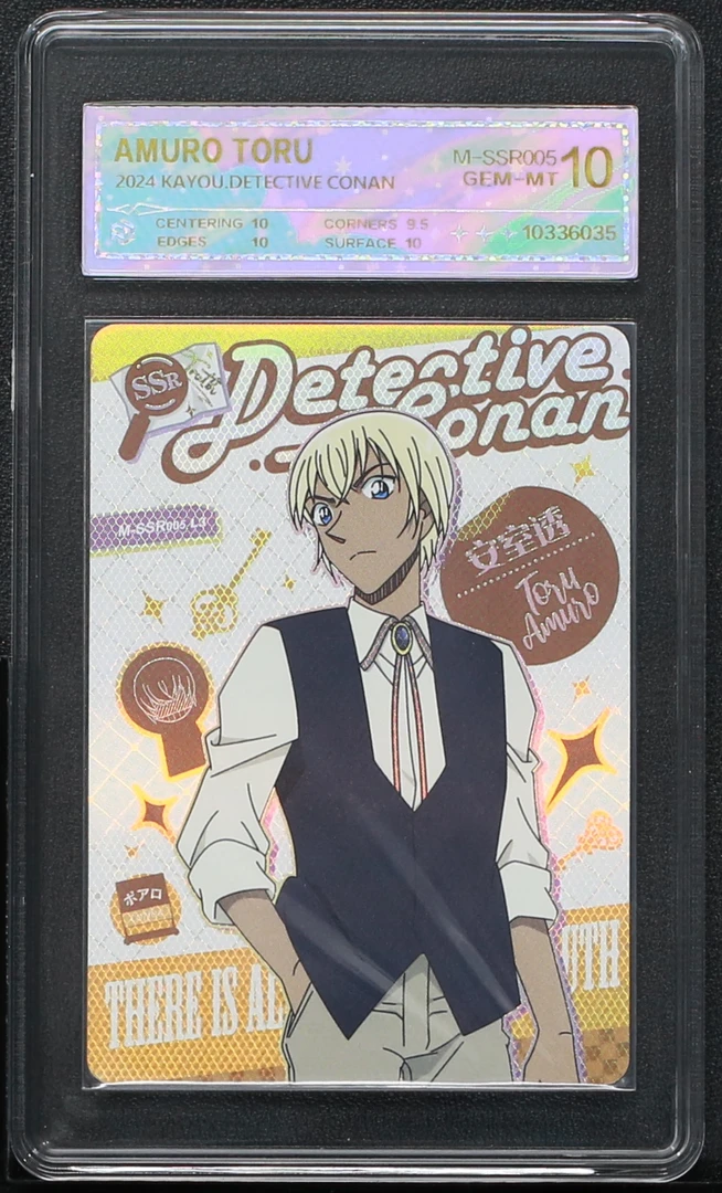 柯南觅影一弹评级卡一张 安室透SSR005