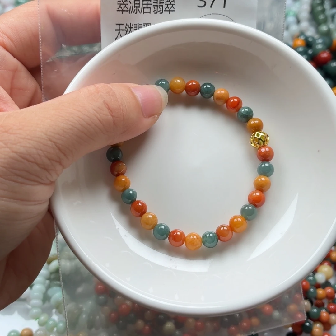 未镶嵌手链翡翠翡翠