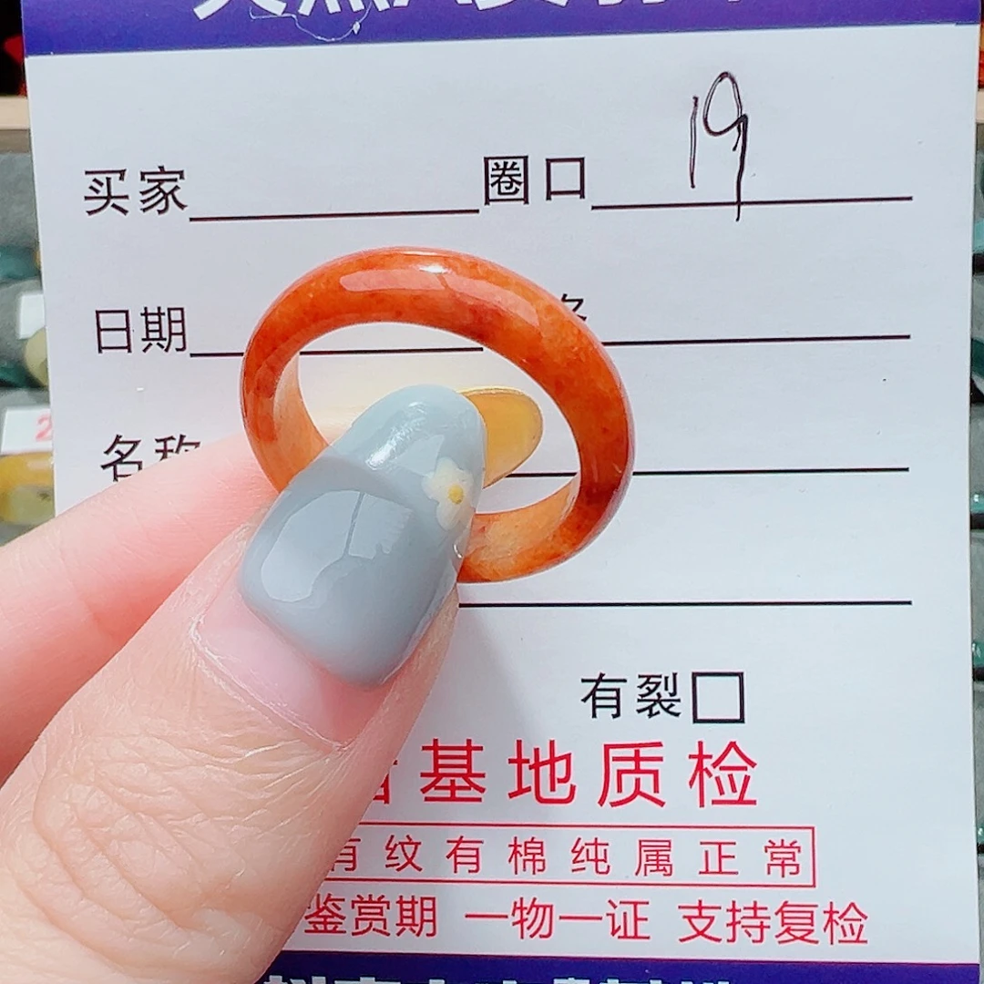 翡翠未镶嵌戒指戒指翡翠