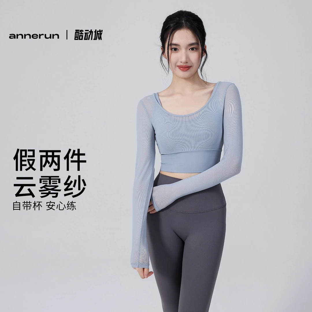 annerun瑜伽上衣高级感网纱长袖假两件T恤女运动内搭一体式健身服