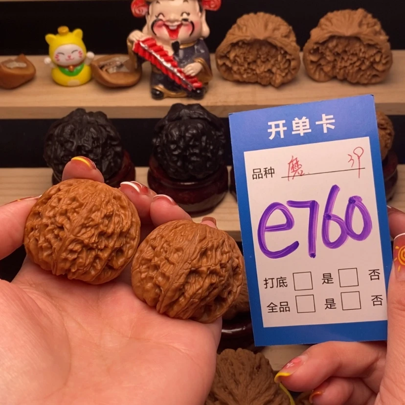 【闪购商品】文玩核桃把件C****e磨盘