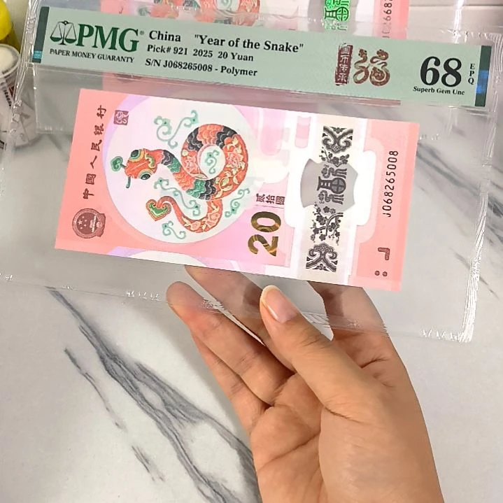 塑料068265008 如意王尾8 ，，，，