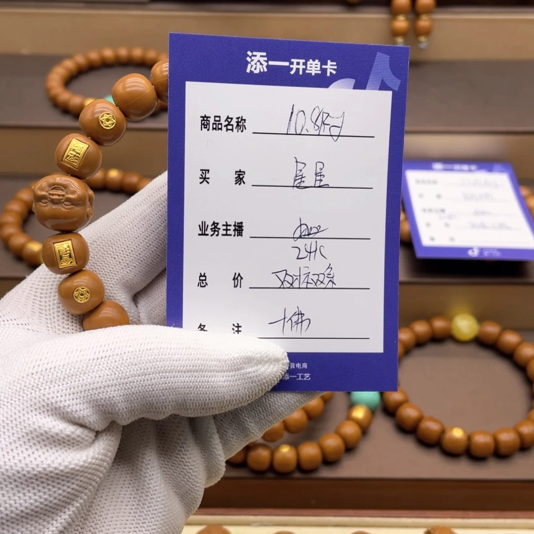 猴头核桃手串你****这个