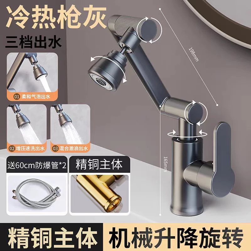 家用万向水龙洗手盆冷热水厨房洗菜盆卫生间洗脸盆池面盆龙招财猫