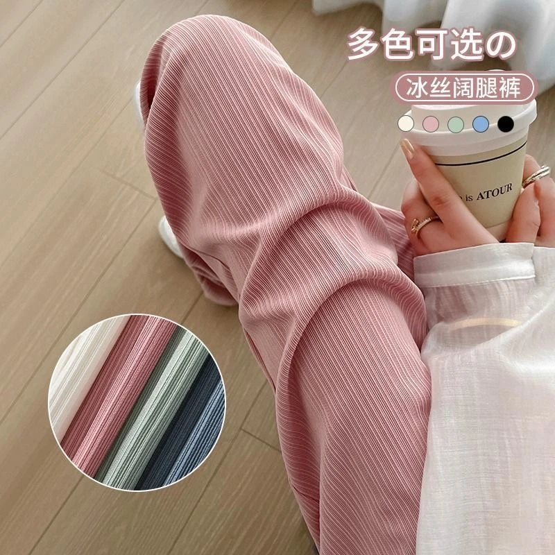 窄版阔腿裤女夏季薄款2025新款显瘦高腰垂感冰丝窄版直筒休闲裤