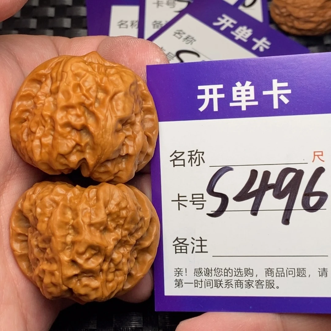 文玩核桃吊坠好果子