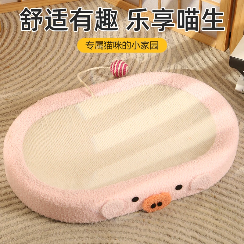 可爱小猪猫抓盆剑麻盆耐抓耐磨夏季凉席猫窝沙发躺椅