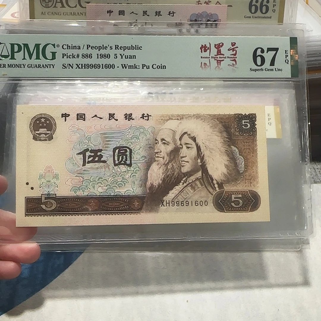 99691600。。。。。。倒置