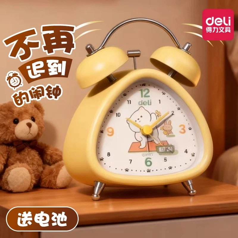 得力机械闹钟走时静音学生专用起床神器强力叫醒2025新款初中专用