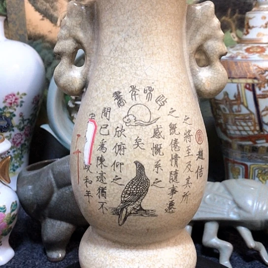 藏宝阁陶瓷，官窑，34厘米高