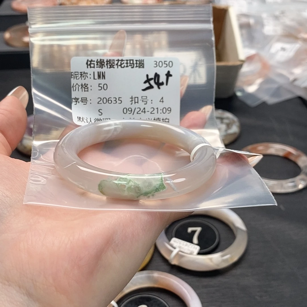 手镯玛瑙/玉髓足银镀金镶嵌L*N