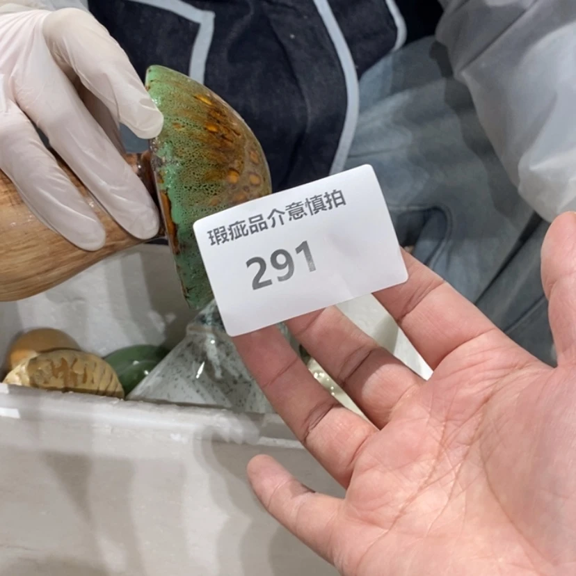 【闪购商品】摆件杨*陶瓷摆件瑕疵特卖