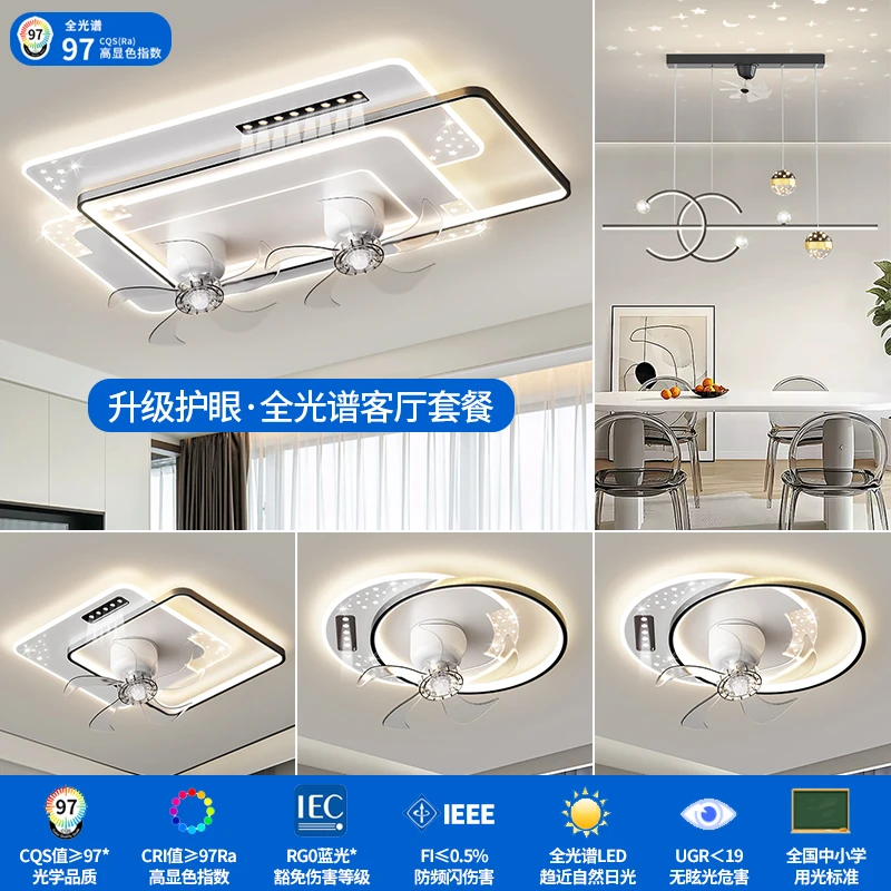 【顾家】C2025年新款客厅灯轻奢大气摇头风扇吸顶灯简约现代全光谱
