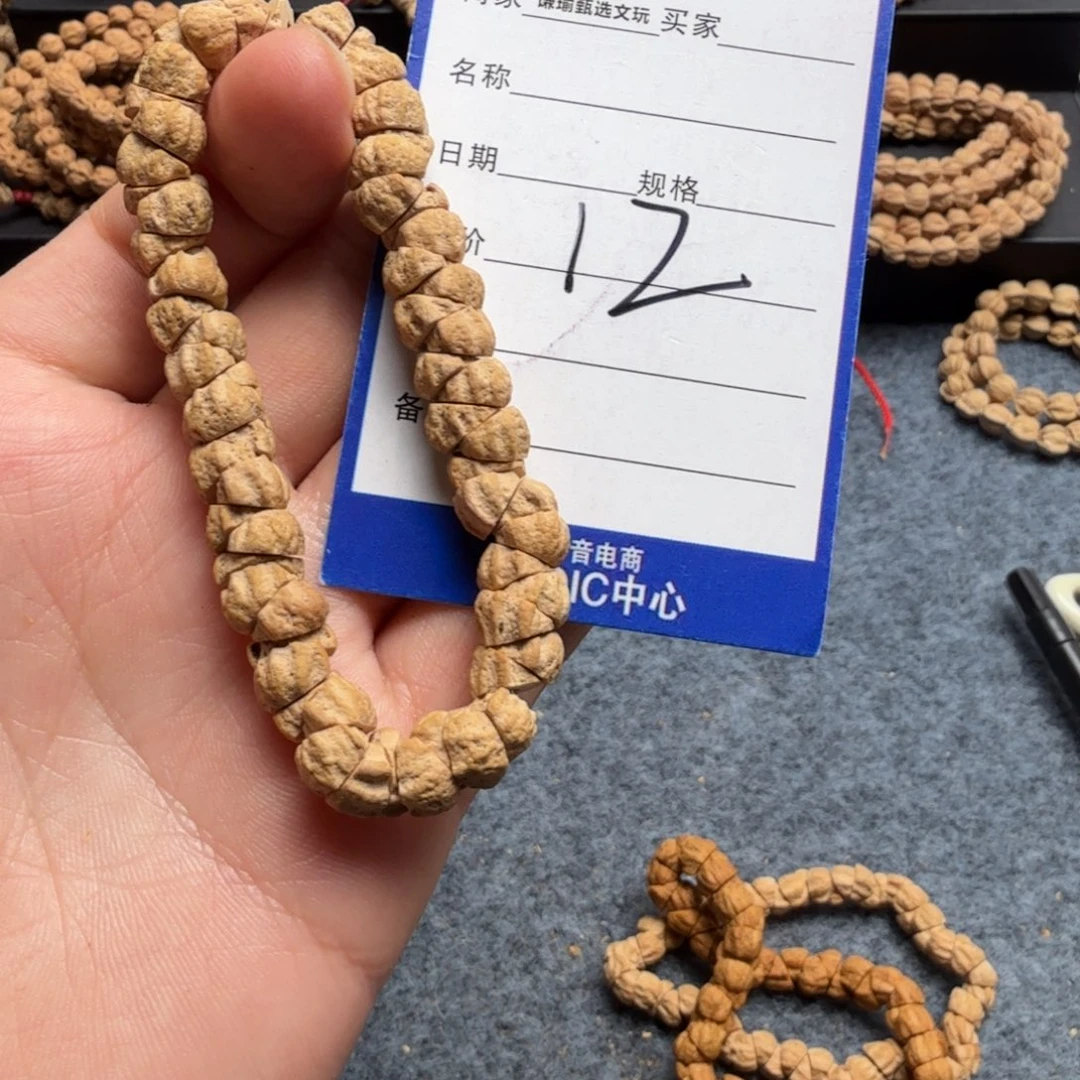 柏香籽/百香籽手串12