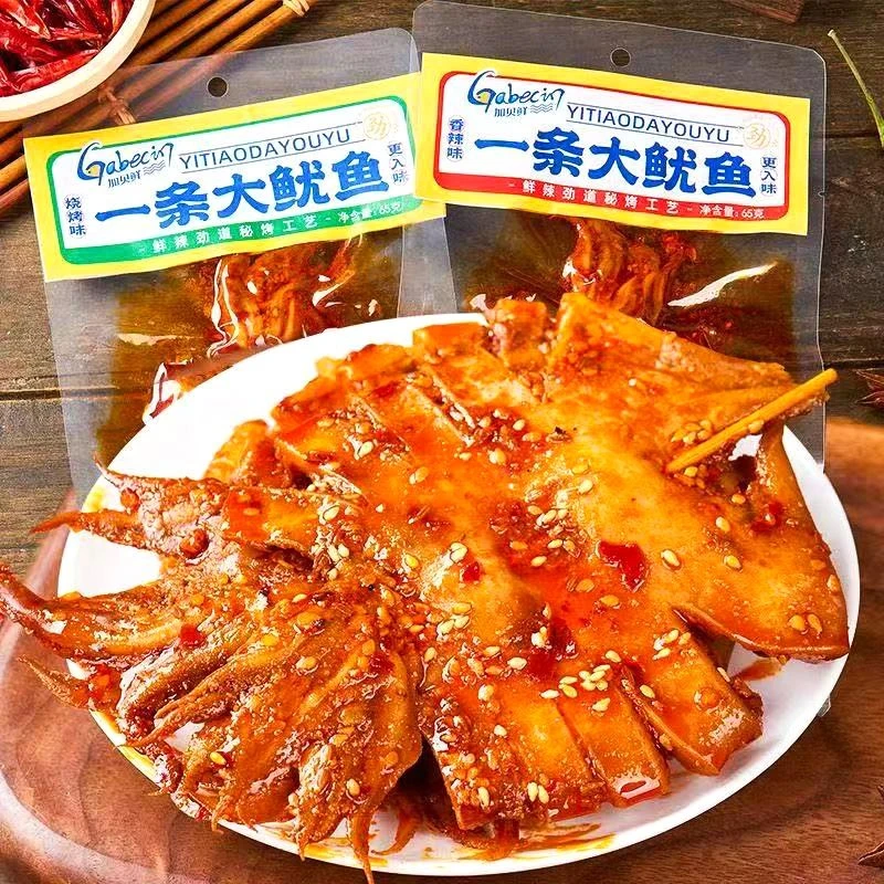 新疆加贝鲜香辣大鱿鱼整只手鱿鱼片即食海鲜零食麻辣熟食品休闲