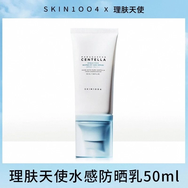 【正品直发】韩国skin1004理肤天使积雪草水感防晒霜乳 50ml正品