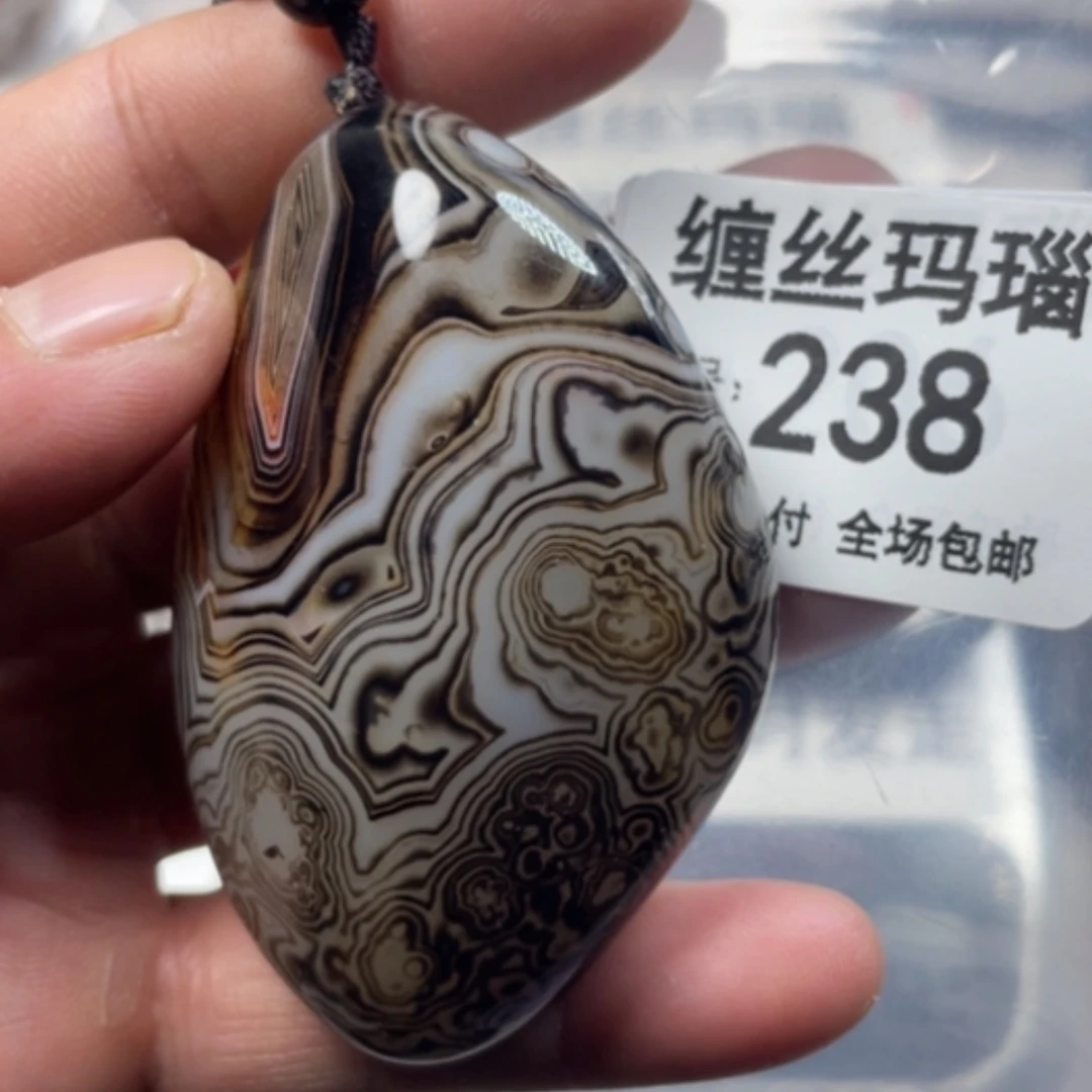 【闪购商品】未镶嵌颈饰玛瑙/玉髓