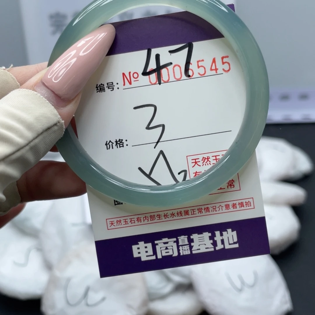 玛瑙/玉髓合金手镯47