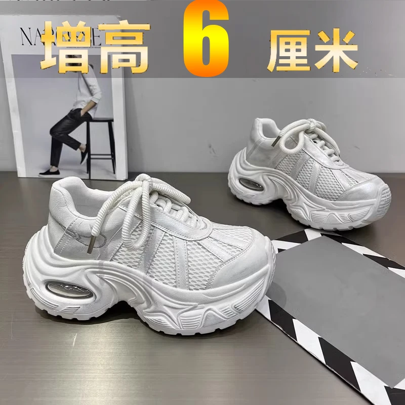 6cm网面透气厚底增高气垫老爹鞋女复古擦色2025春新款运动休闲鞋