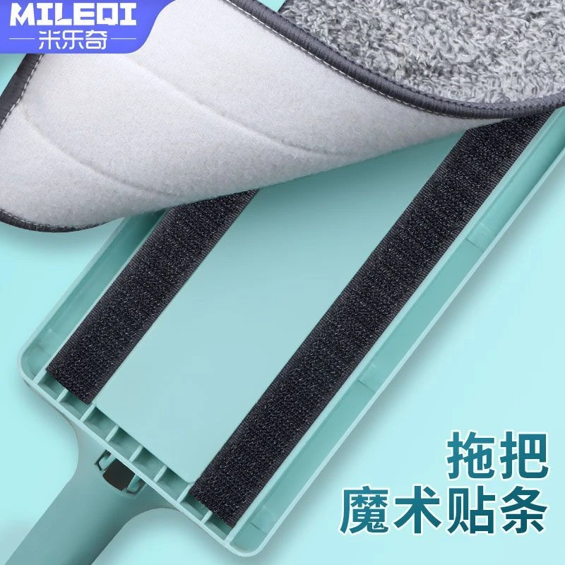 魔术贴懒人拖把胶条原装配件拖把布拖把盘平板拖把粘扣式双面贴条