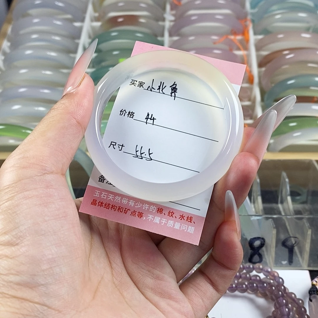 玛瑙/玉髓未镶嵌手镯