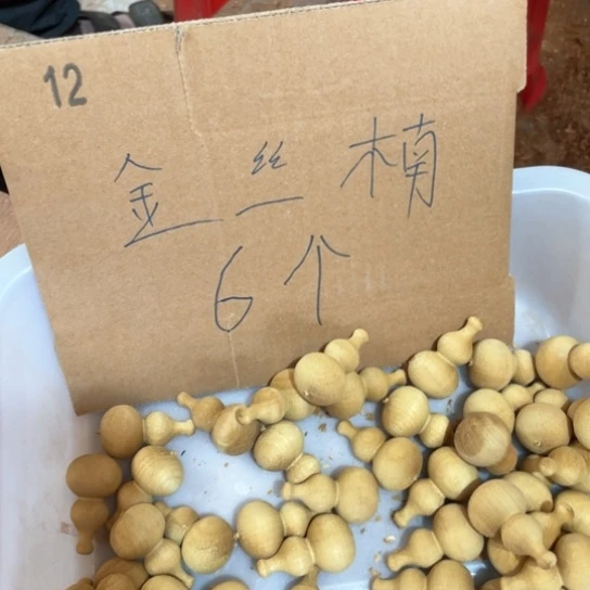 非洲紫檀（红花梨）