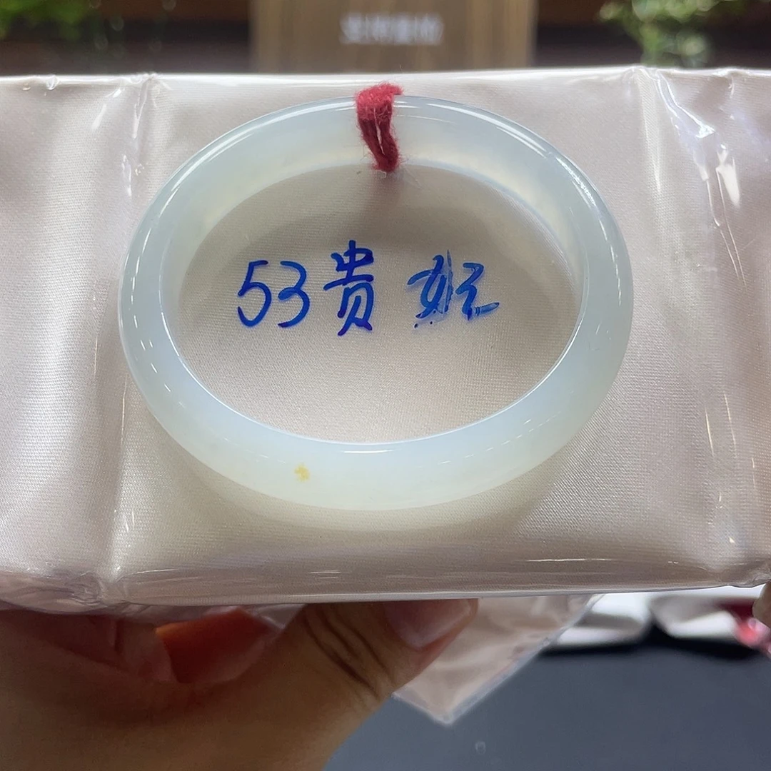 翡翠未镶嵌手镯5号