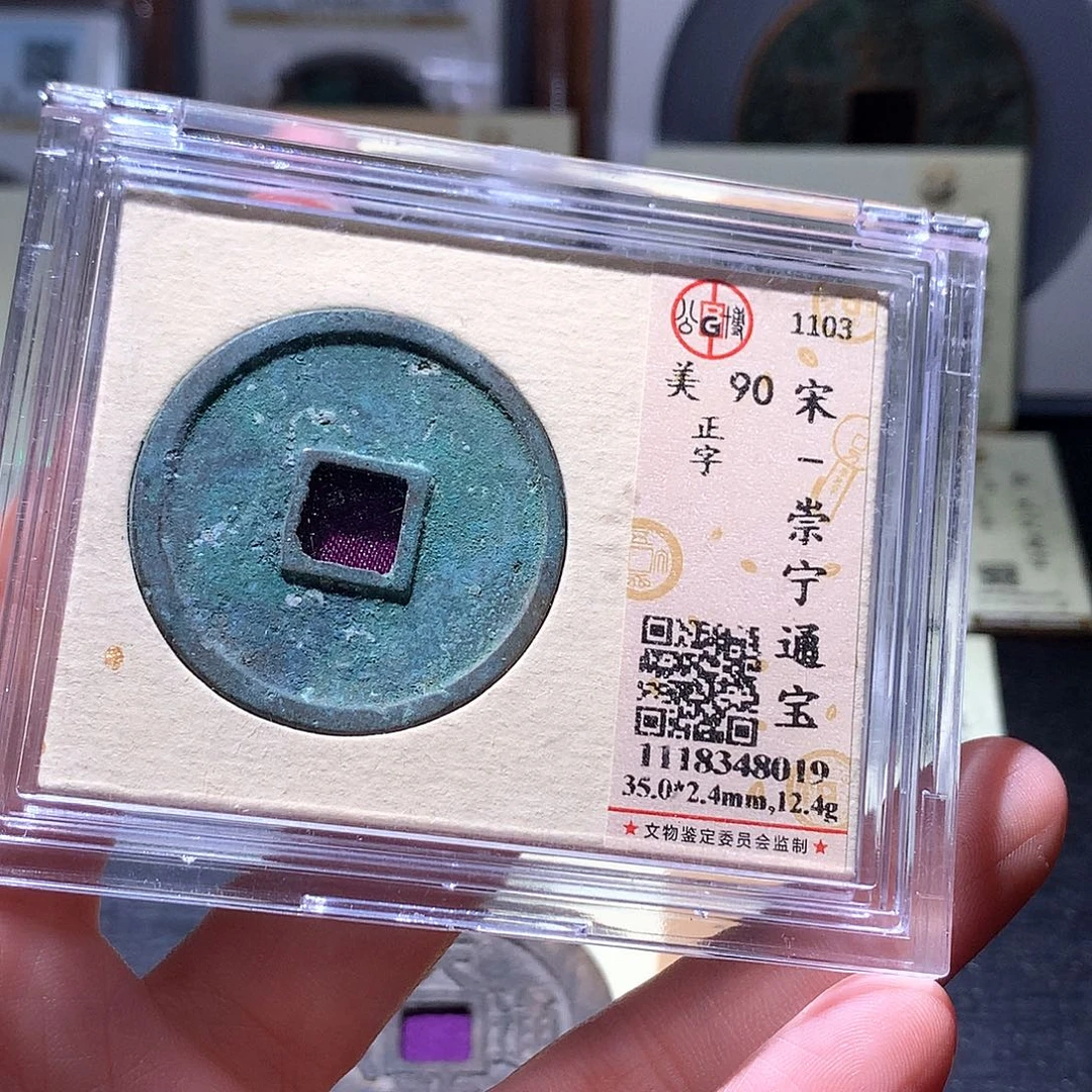 铜126 发财发财发财发财