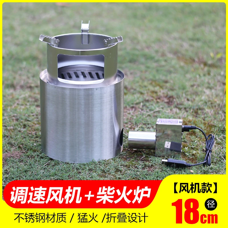 新款户外野营柴火炉子大号烧柴烧烤煮水灶4842