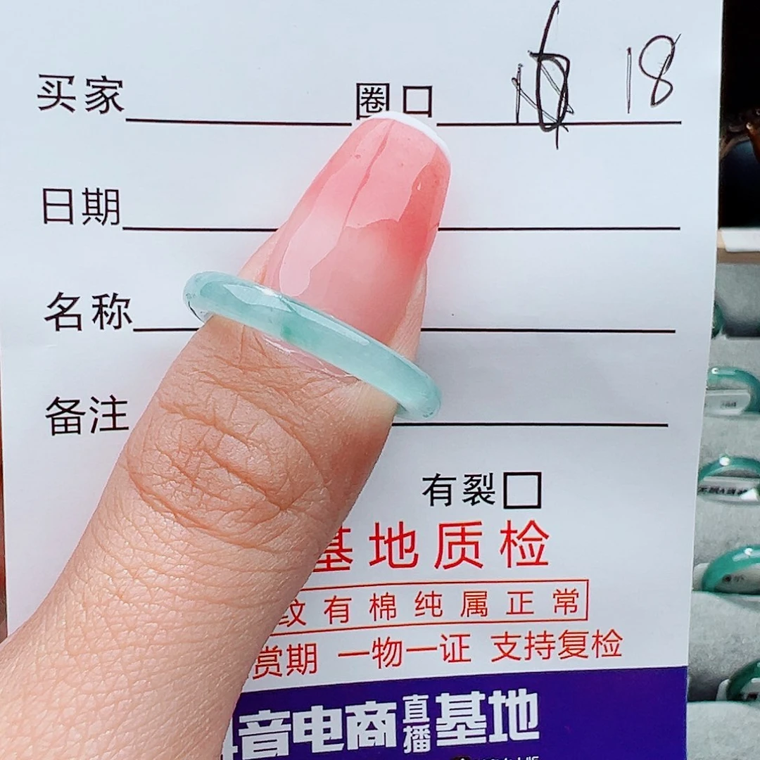 翡翠未镶嵌戒指戒指