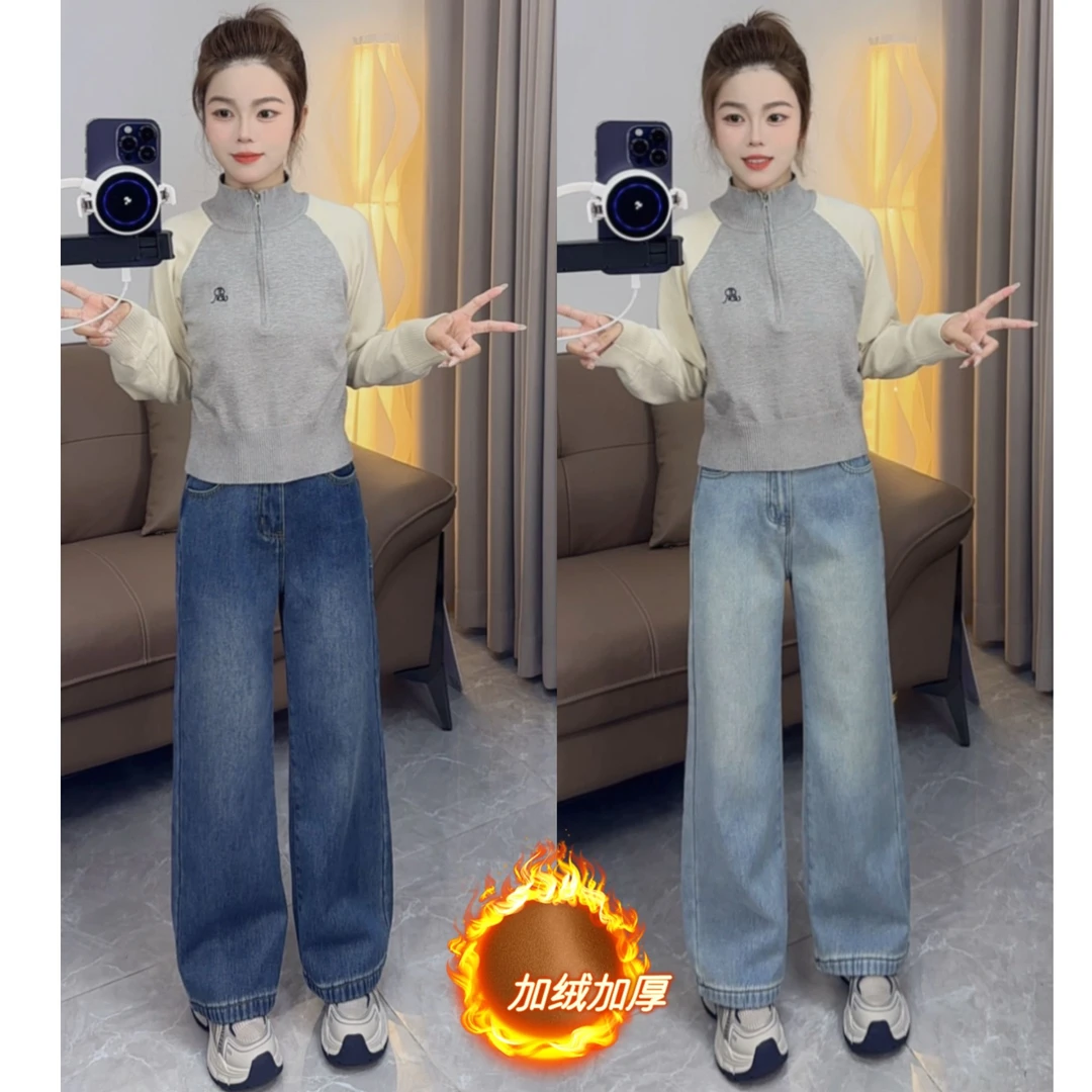 小个子女秋冬加绒加厚高腰水洗蓝宽松牛仔时尚百搭显瘦遮肉牛仔裤