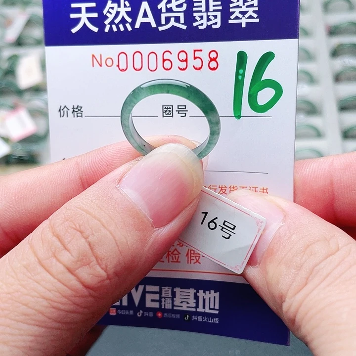 翡翠未镶嵌戒指天然A货翡翠戒指