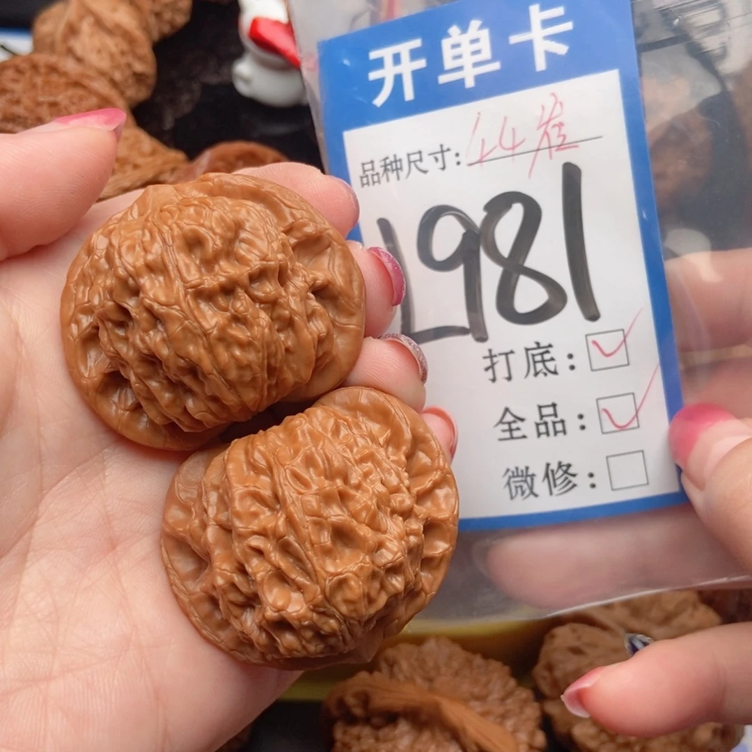 吊坠桃核核桃崔凯全品