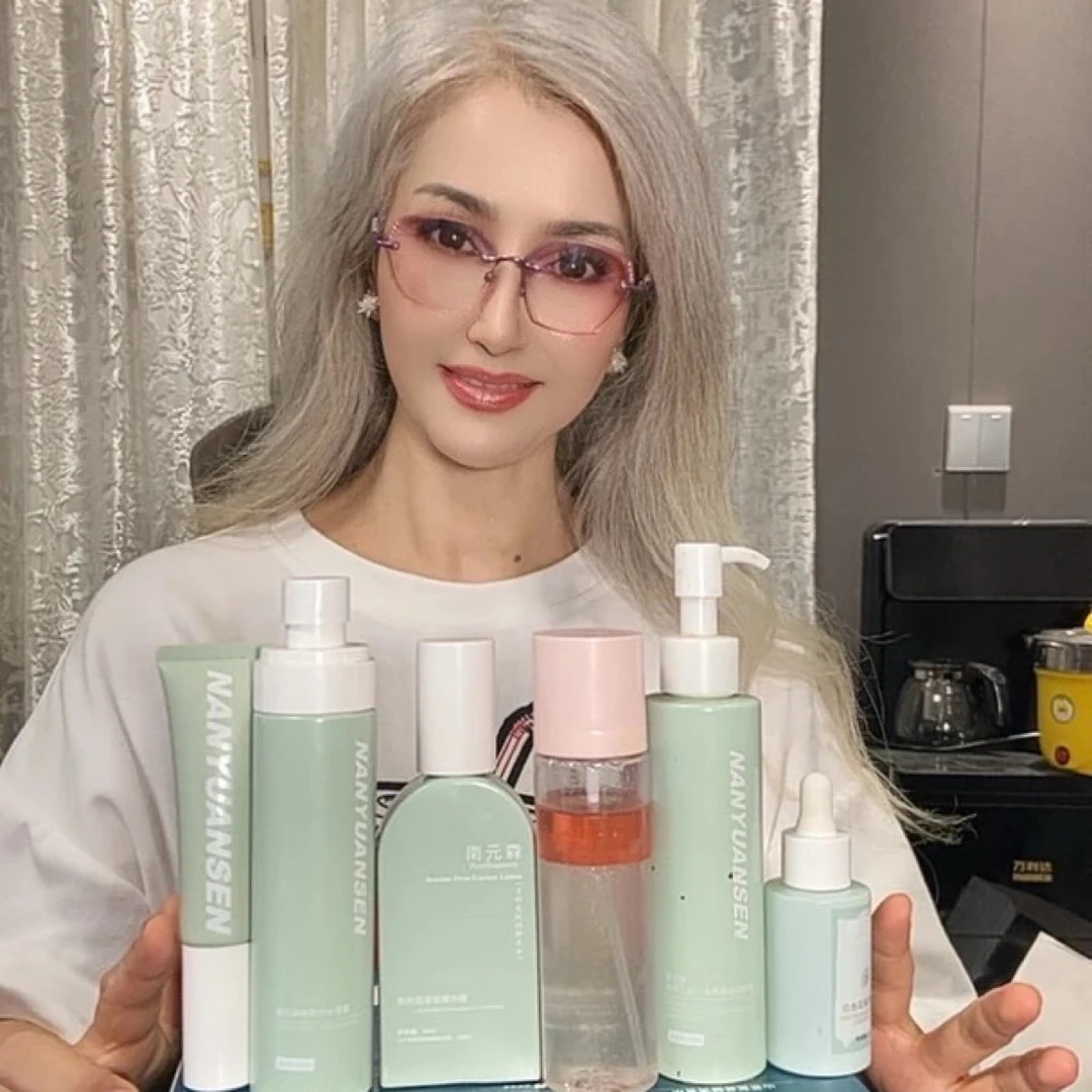 NANYUANSEN/南元森【罗扎专属】南元森护肤精华套盒套装