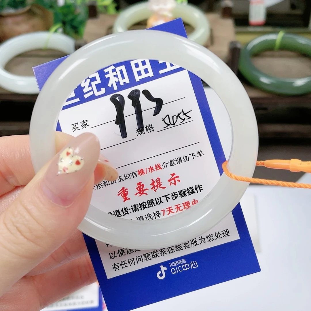 【闪购商品】未镶嵌手镯和田玉