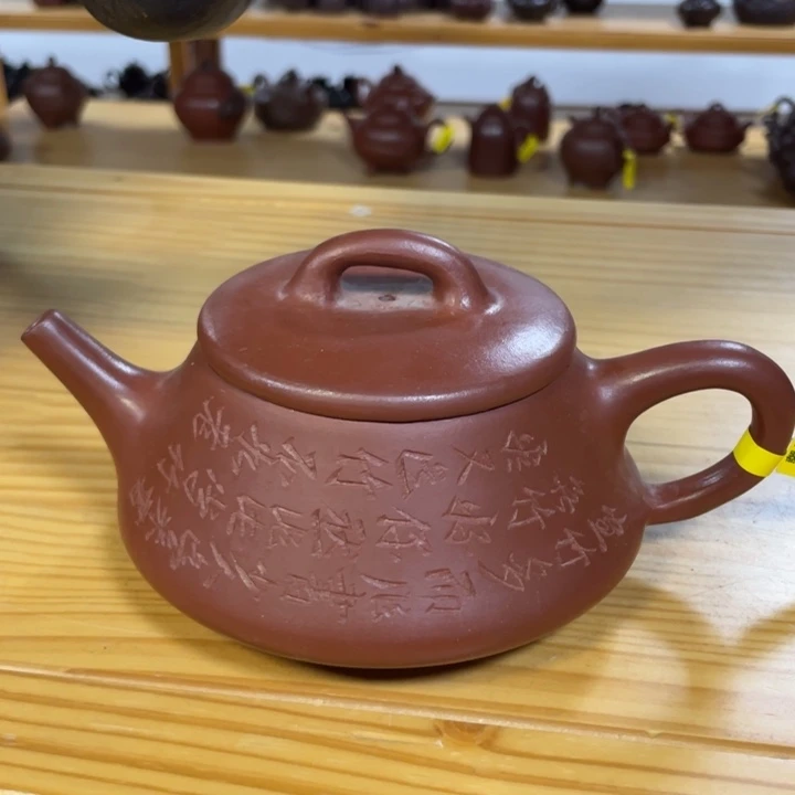 茶壶紫砂宜兴紫砂