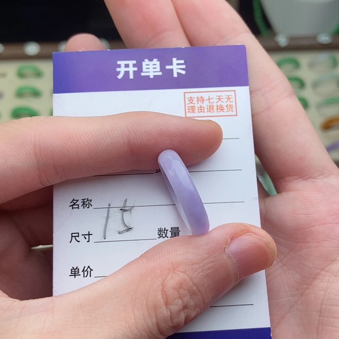 非金属高端精选一物一拍