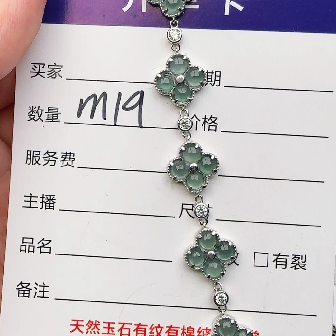 银S925镶嵌戒指翡翠