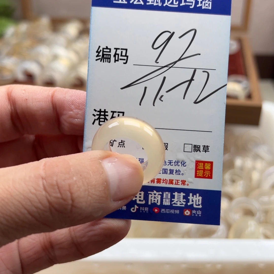 未镶嵌戒指玛瑙/玉髓