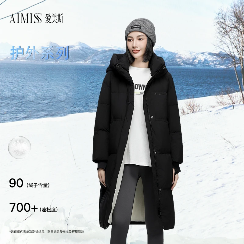 爱美斯（A001款）瑕疵款建议慎拍可退不可换白鹅绒中长羽绒服