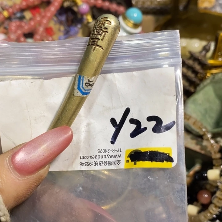 @***雪民间杂项直播间家居饰品专属链接