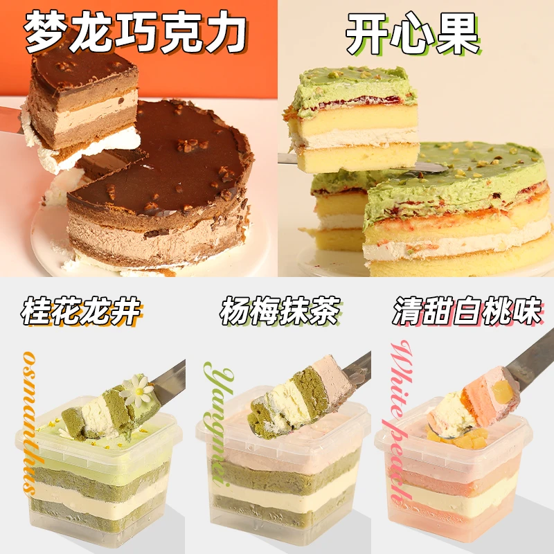 圆铁罐蛋糕罐子蛋糕夏日甜品追剧必备罐子蛋糕