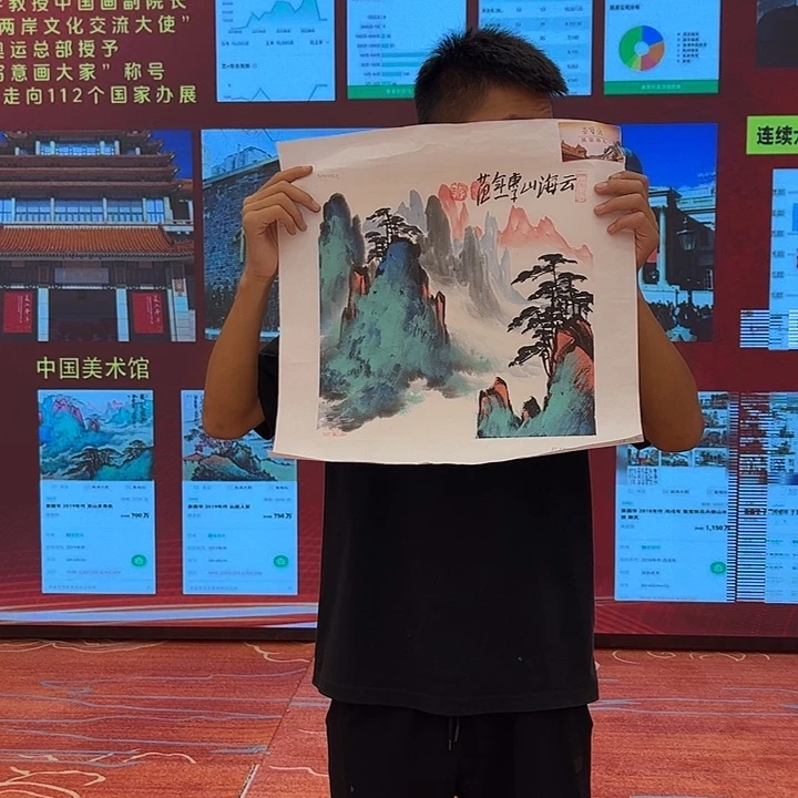 国画姜国华雅昌白书原作！