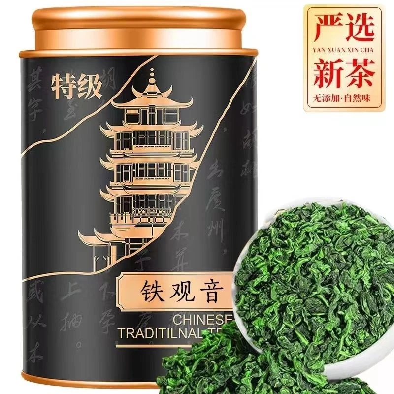 【6A特级浓香】安溪铁观音2025新茶正宗福建高山兰花香正品浓香型