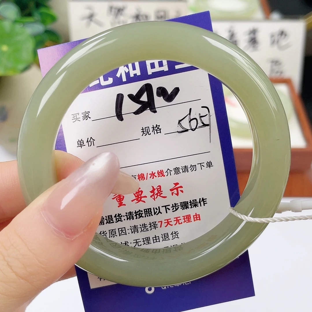 未镶嵌手镯和田玉