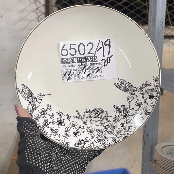 碗外贸瑕疵尾单不售后，介意慎拍，满19包邮