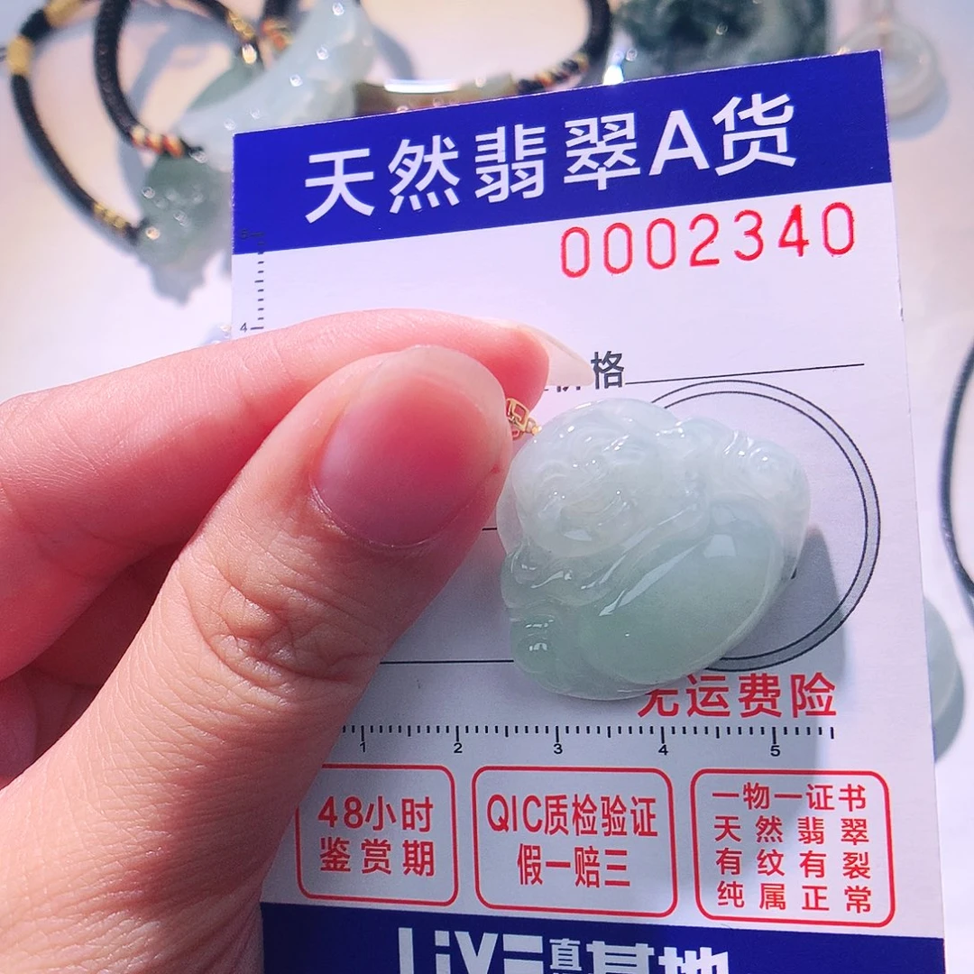 颈饰18K金镶嵌翡翠吊坠