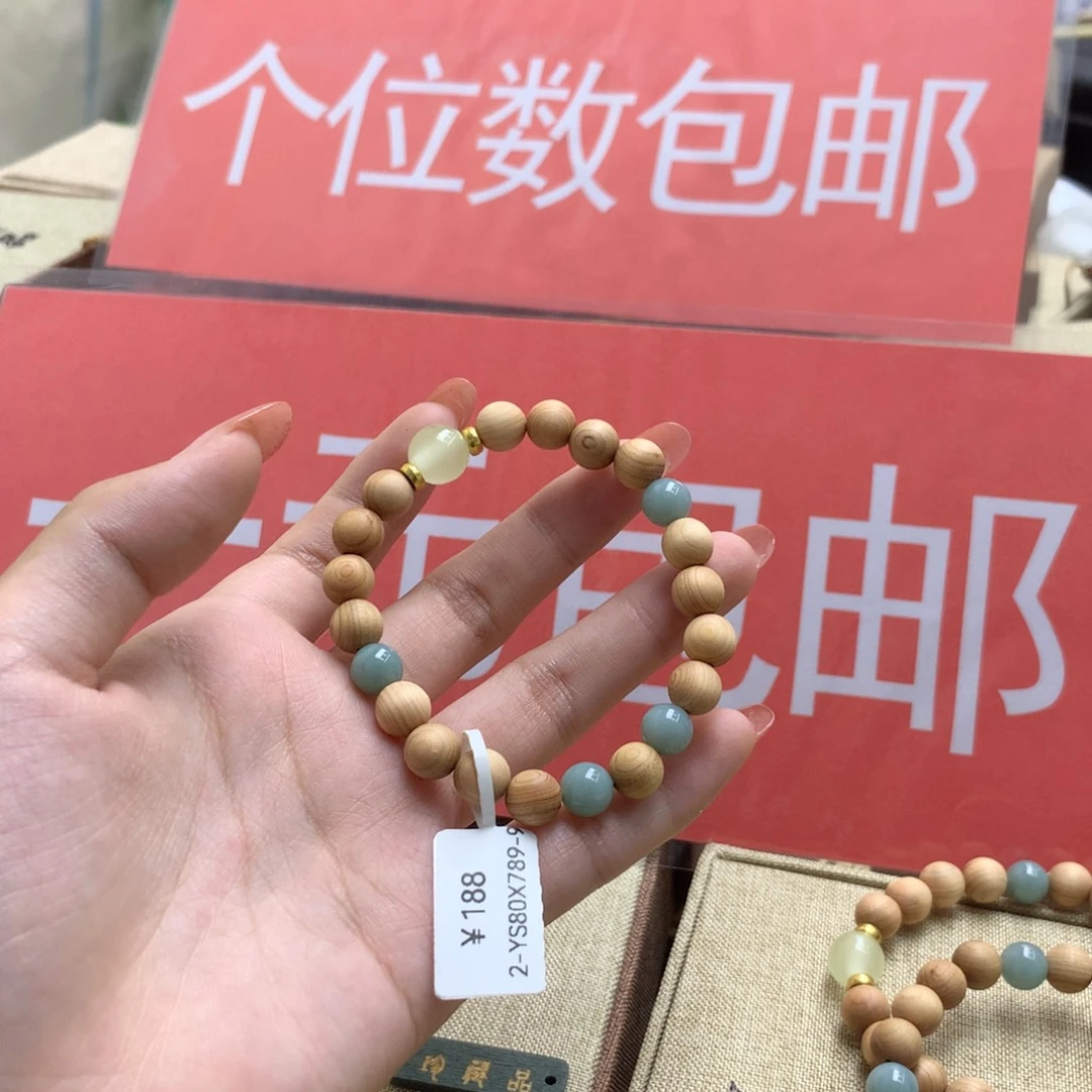 未镶嵌手链翡翠111